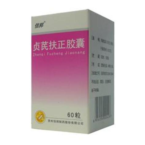 贞芪扶正胶囊(信邦)包装主图 贞芪扶正胶囊(信邦)包装主图