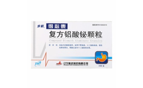 复方铝酸铋颗粒(得必泰)主图 复方铝酸铋颗粒(得必泰)主图