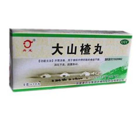 大山楂丸()包装主图 大山楂丸()包装主图