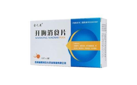 开胸消食片(密之康)主图 开胸消食片(密之康)主图