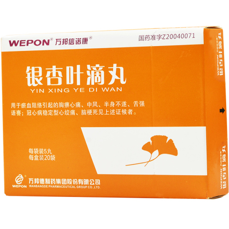 银杏叶滴丸(万邦信诺康)包装侧面图2 银杏叶滴丸(万邦信诺康)包装侧面图2