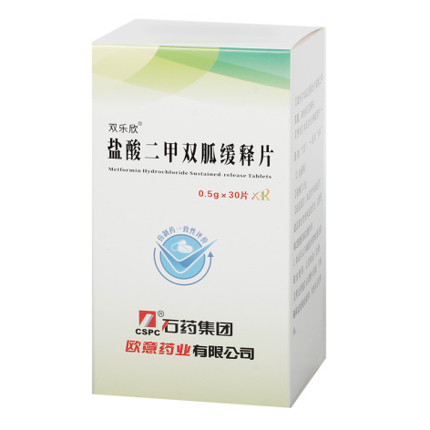 盐酸二甲双胍缓释片(双乐欢)包装侧面图2