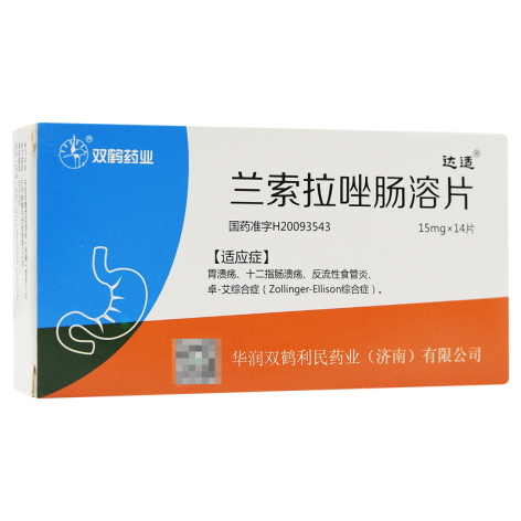 兰索拉唑肠溶片(达适)包装侧面图3 兰索拉唑肠溶片(达适)包装侧面图3