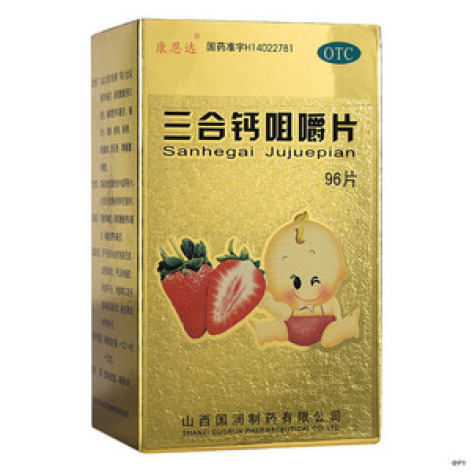 三合钙咀嚼片(长兴牌)包装主图