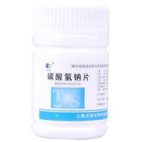 碳酸氢钠片(玉瑞)包装主图 碳酸氢钠片(玉瑞)包装主图