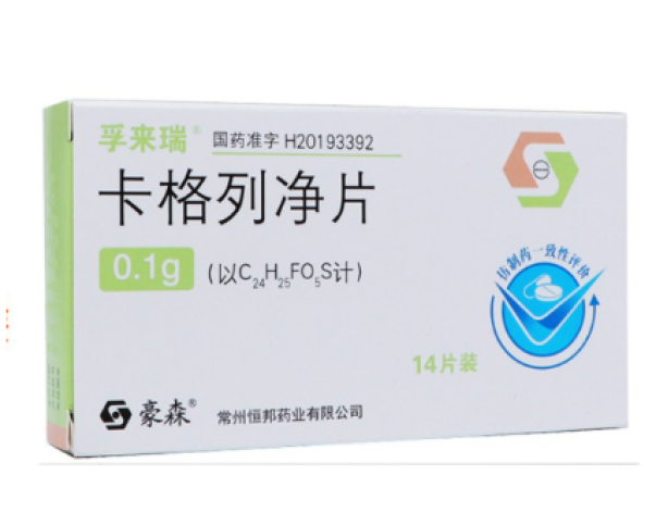 卡格列净片(孚来瑞)包装主图
