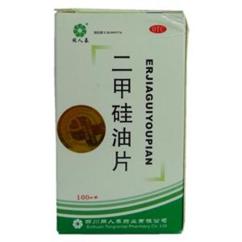 二甲硅油片(同人泰)包装主图 二甲硅油片(同人泰)包装主图