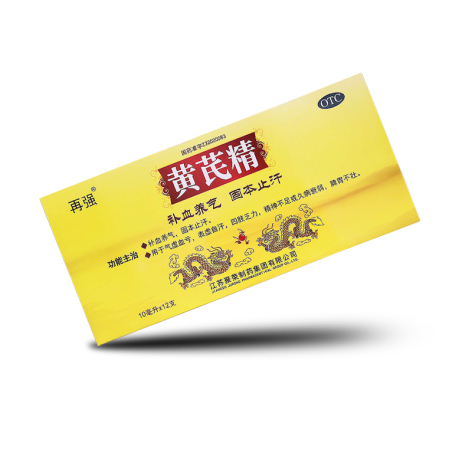 黄芪精(再强)包装侧面图2 黄芪精(再强)包装侧面图2
