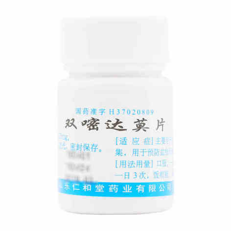 双嘧达莫片(鲁明)包装主图 双嘧达莫片(鲁明)包装主图