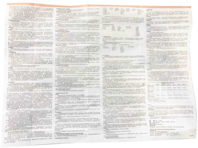 环孢素软胶囊(新赛斯平)包装侧面图5 环孢素软胶囊(新赛斯平)包装侧面图5