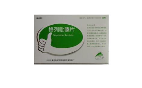 格列吡嗪片(天衡)主图 格列吡嗪片(天衡)主图
