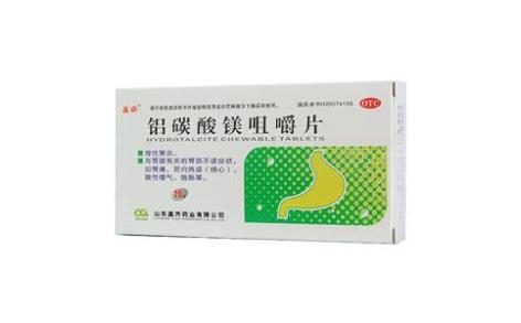 铝碳酸镁咀嚼片(鑫齊)主图 铝碳酸镁咀嚼片(鑫齊)主图