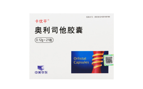 奥利司他胶囊(卡优平)主图 奥利司他胶囊(卡优平)主图