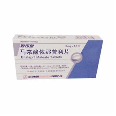 马来酸依那普利片(勤可息)包装主图 马来酸依那普利片(勤可息)包装主图
