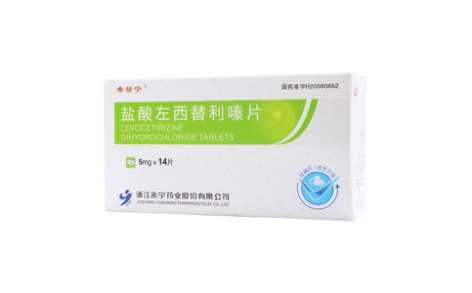 盐酸左西替利嗪片()主图