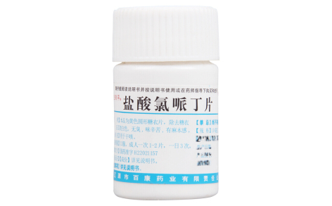 盐酸氯哌丁片(咳平)主图 盐酸氯哌丁片(咳平)主图