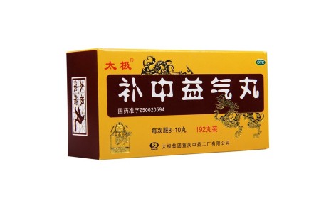 补中益气丸(太极)主图 补中益气丸(太极)主图