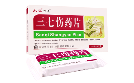 三七伤药片(太极)主图 三七伤药片(太极)主图