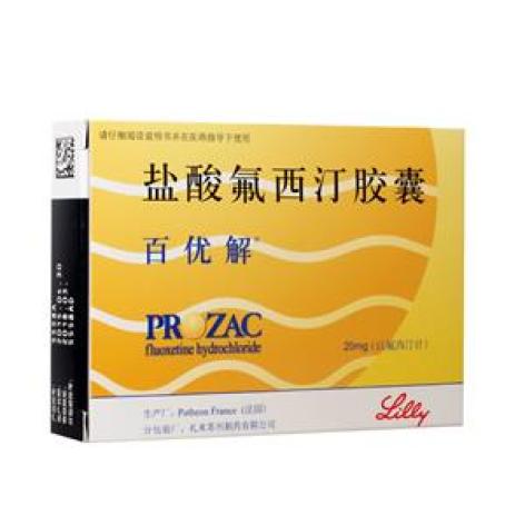 盐酸氟西汀胶囊(百优解)包装主图
