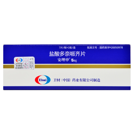 盐酸多奈哌齐片(安理申)包装主图 盐酸多奈哌齐片(安理申)包装主图
