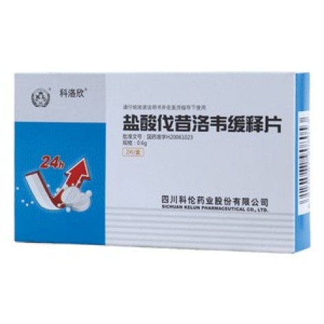 盐酸伐昔洛韦缓释片(阿迈新)包装主图 盐酸伐昔洛韦缓释片(阿迈新)包装主图