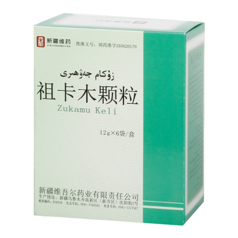 祖卡木颗粒(西帕)包装主图 祖卡木颗粒(西帕)包装主图