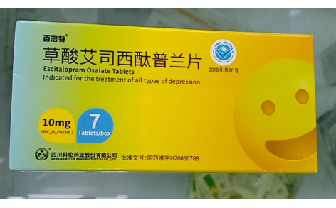 草酸艾司西酞普兰片(百洛特)主图 草酸艾司西酞普兰片(百洛特)主图
