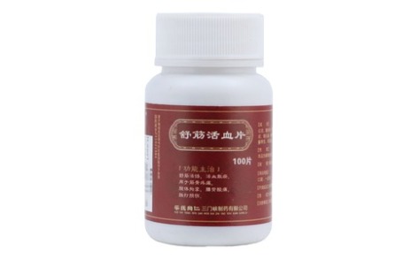 舒筋活血片(莘原)主图 舒筋活血片(莘原)主图