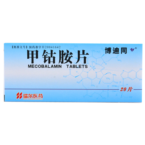 甲钴胺片(博迪同)包装主图 甲钴胺片(博迪同)包装主图