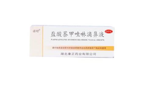 盐酸萘甲唑啉滴鼻液(诺舒)主图