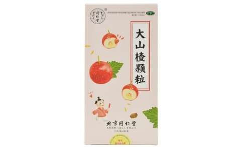 大山楂颗粒(同仁堂)主图