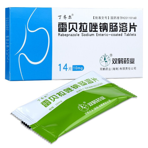 雷贝拉唑钠肠溶片(丁齐尔)包装侧面图2 雷贝拉唑钠肠溶片(丁齐尔)包装侧面图2