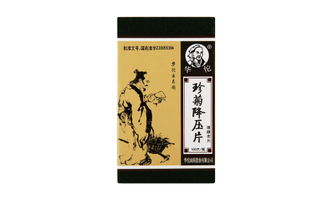 珍菊降压片(华佗)主图 珍菊降压片(华佗)主图