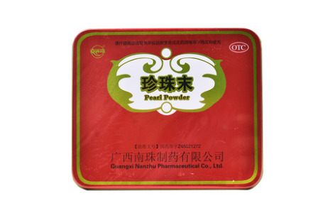 珍珠末(南珠)主图 珍珠末(南珠)主图