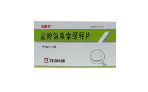 盐酸氨溴索缓释片(中诺平)主图 盐酸氨溴索缓释片(中诺平)主图