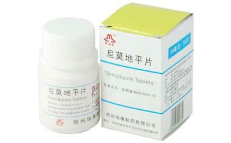 尼莫地平片(圣瑞恩)主图 尼莫地平片(圣瑞恩)主图