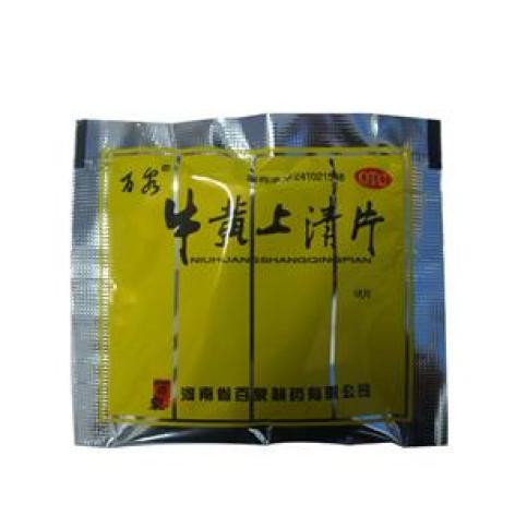 牛黄上清片(百泉)包装主图 牛黄上清片(百泉)包装主图