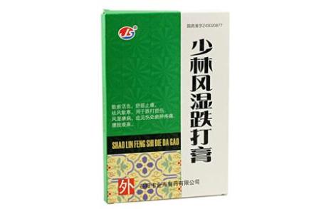 少林风湿跌打膏(金寿)主图 少林风湿跌打膏(金寿)主图