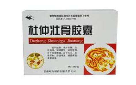 杜仲壮骨胶囊(岷海)主图 杜仲壮骨胶囊(岷海)主图