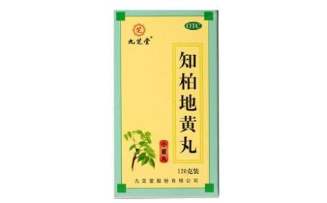 知柏地黄丸(九芝堂)主图 知柏地黄丸(九芝堂)主图