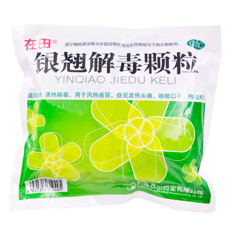 银翘解毒颗粒(在田)包装主图 银翘解毒颗粒(在田)包装主图