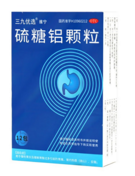 硫糖铝颗粒(维宁)包装主图 硫糖铝颗粒(维宁)包装主图