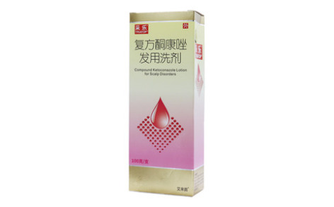 复方酮康唑发用洗剂()主图