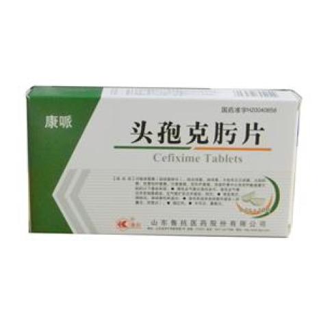 头孢克肟片(康哌)包装主图 头孢克肟片(康哌)包装主图