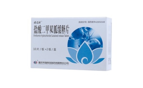 盐酸二甲双胍缓释片(德艾欣)主图 盐酸二甲双胍缓释片(德艾欣)主图
