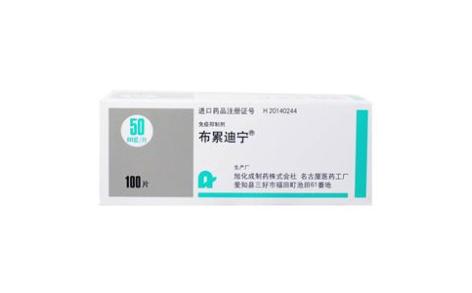 咪唑立宾片(布累迪宁)主图 咪唑立宾片(布累迪宁)主图
