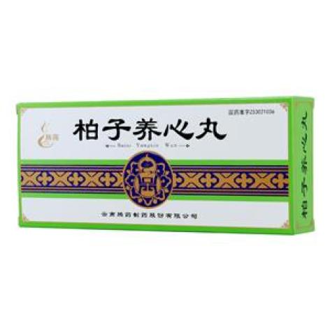 柏子养心丸(腾药)包装主图 柏子养心丸(腾药)包装主图