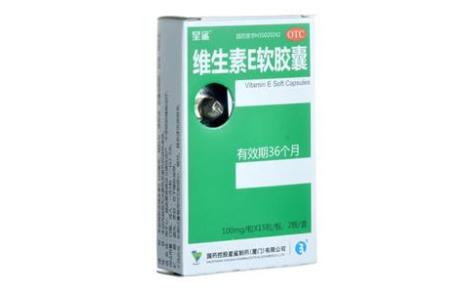 维生素E软胶囊(星鲨)主图 维生素E软胶囊(星鲨)主图