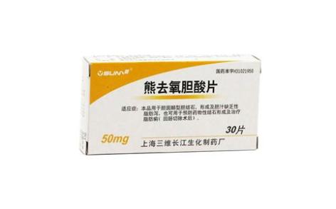 熊去氧胆酸片(三维)主图 熊去氧胆酸片(三维)主图