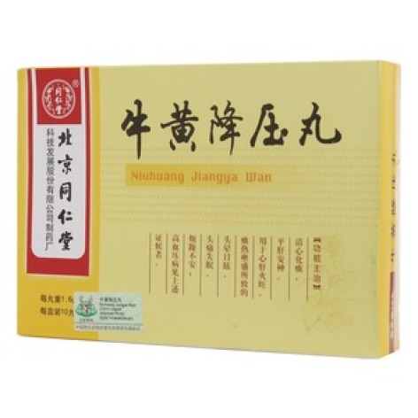牛黄降压丸(同仁堂)包装主图 牛黄降压丸(同仁堂)包装主图